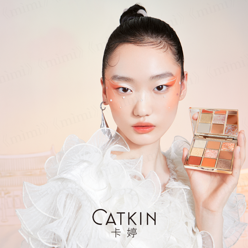 CATKIN 浮生若夢シリーズ 白鳥9色アイシャドウパレット