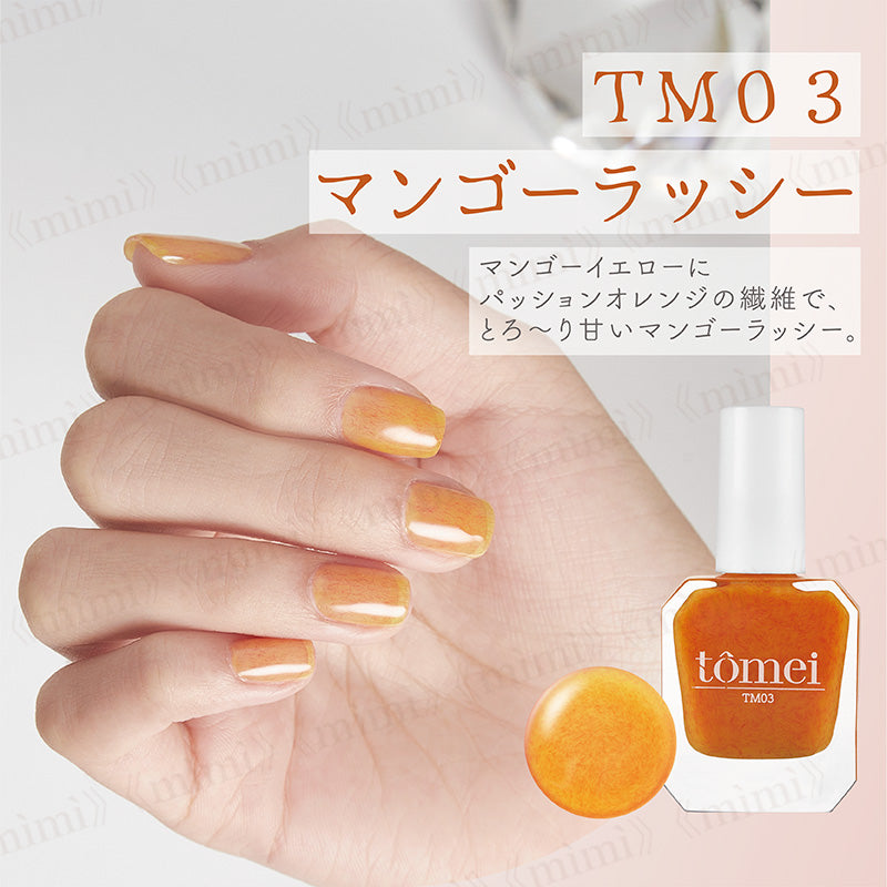 tômei ファイバージュレネイル